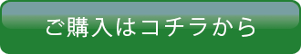 お問い合わせはこちらのフォームへ